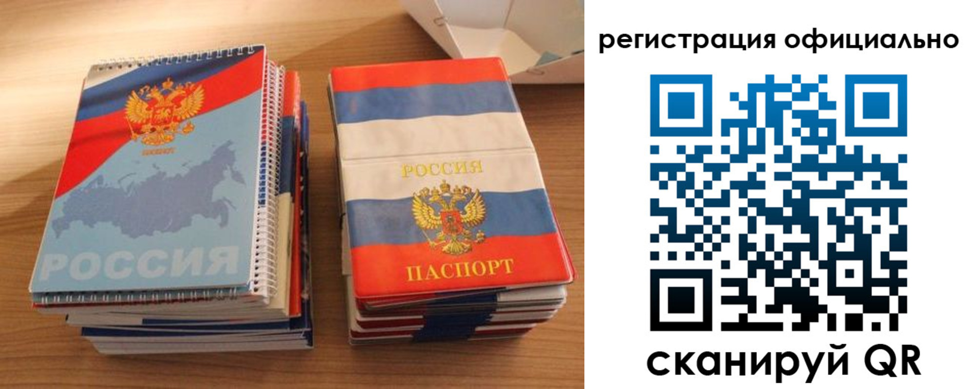 прописка для кредита в Нарьян-Маре
