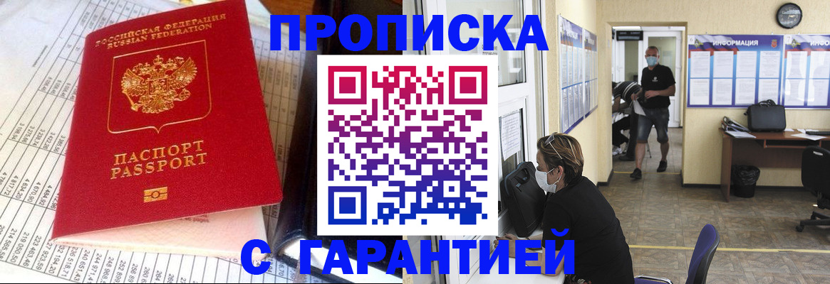регистрация для дет. сада в Нарьян-Маре
