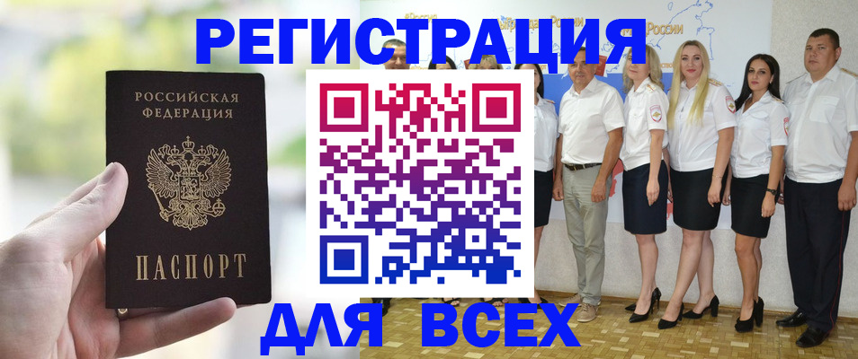 где прописаться в Нарьян-Маре