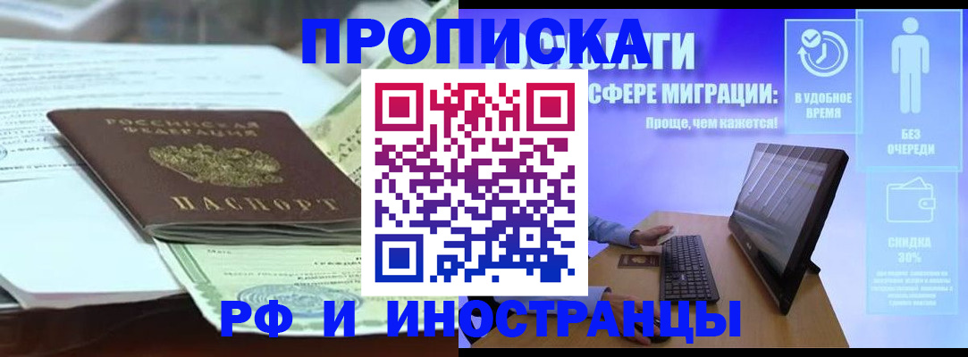 регистрация для дет. сада в Нарьян-Маре